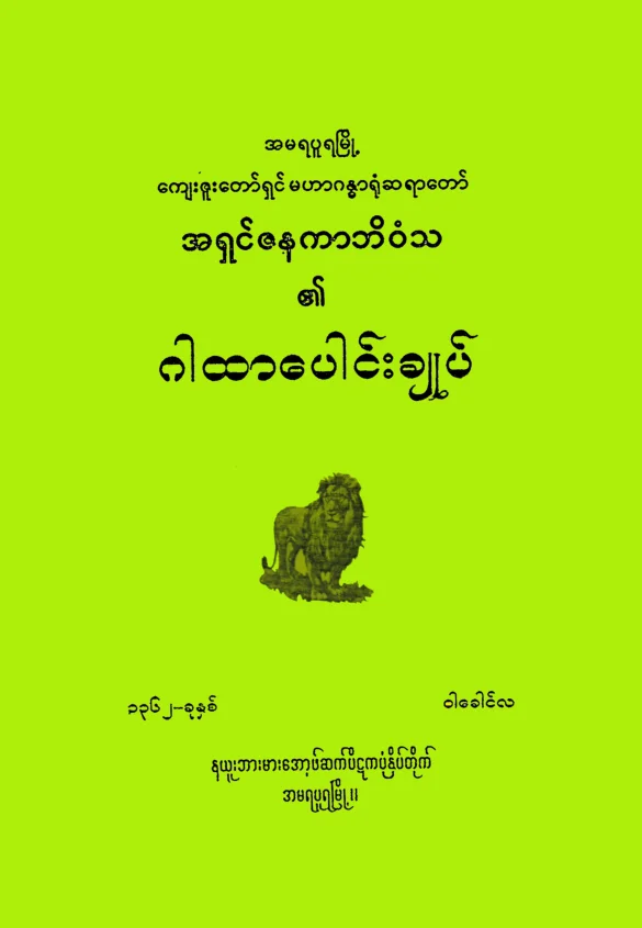 G_P.pdf